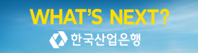 한국산업은행