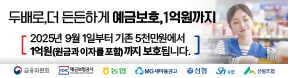 예금보험공사