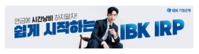 중소기업은행
