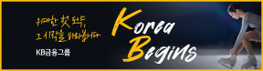 KB금융지주