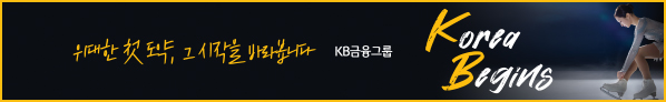 KB금융지주