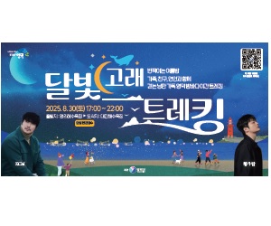 영덕군청