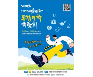 장흥군청