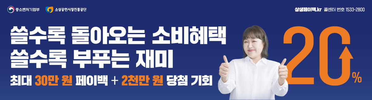 중소벤처기업부