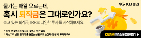 KB증권