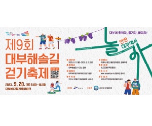 안산시청