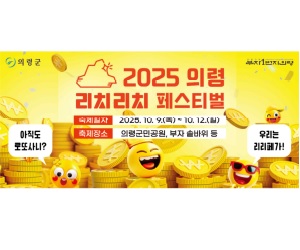 의령군청