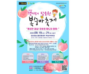이천시청