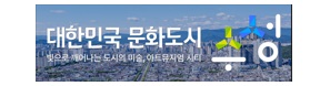 수성구청