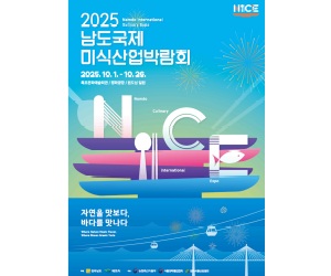 목포시청