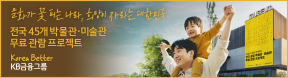 KB금융지주