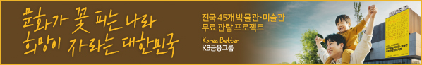 KB금융지주
