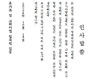 고려아연