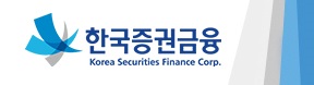 한국증권금융
