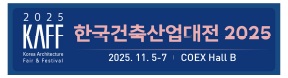 대한건축사협회