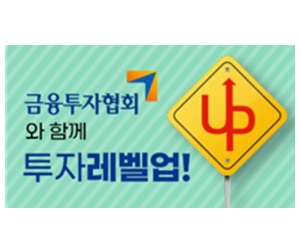 금융투자협회