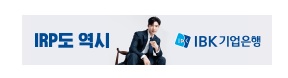 중소기업은행