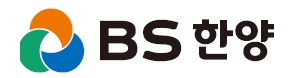 BS한양