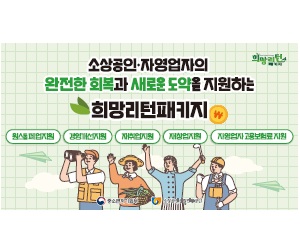 소상공인시장진흥공단