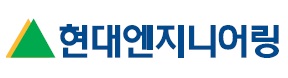 현대엔지니어링
