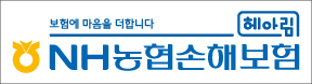NH농협손해보험