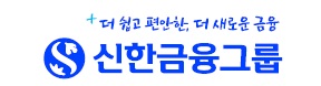 신한금융지주