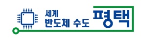 평택시청